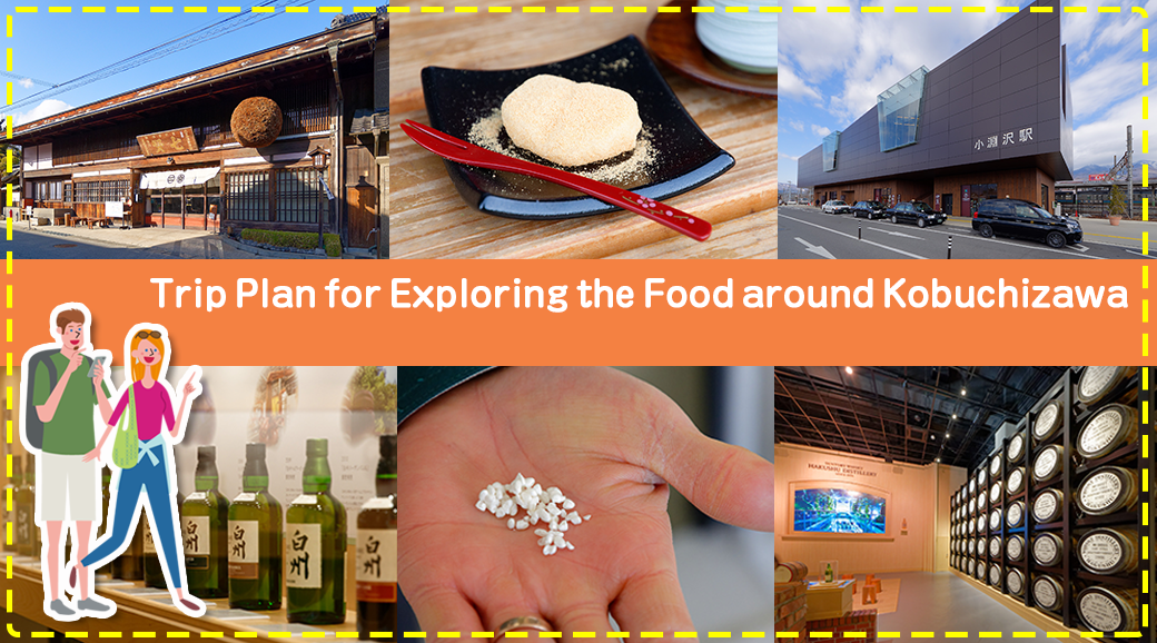 Trip Plan for Exploring the Food around Kobuchizawa